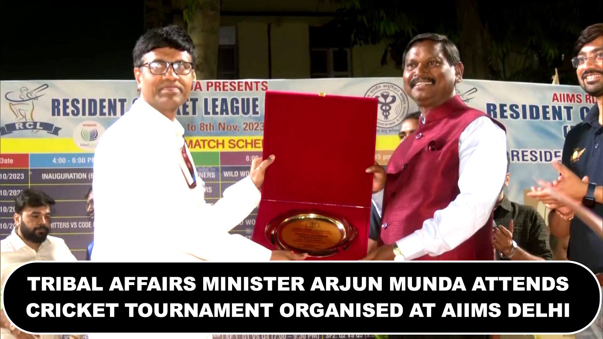 Tribal Affairs Minister Arjun Munda attends cricket tournament organised at AIIMS Delhi